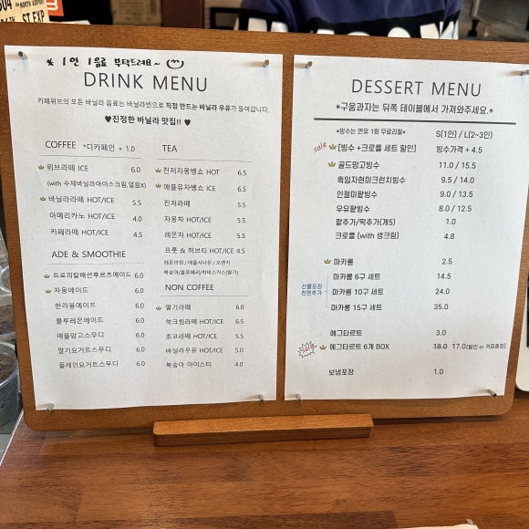 카페위브 이미지