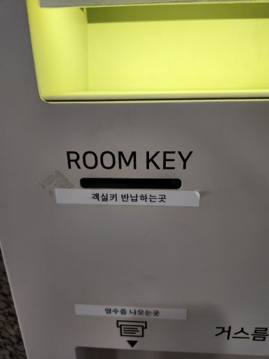 비에이치씨창녕 이미지