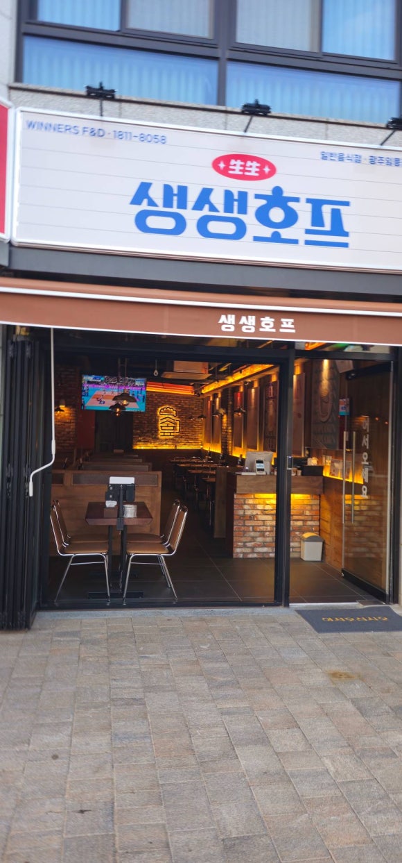 하루커피호프 이미지