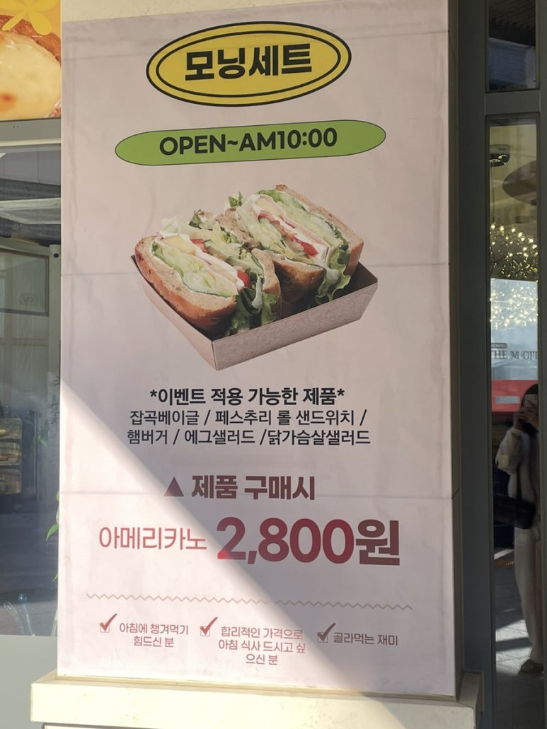 빵쌤동탄 이미지