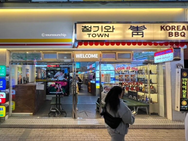 썬 서면점 이미지