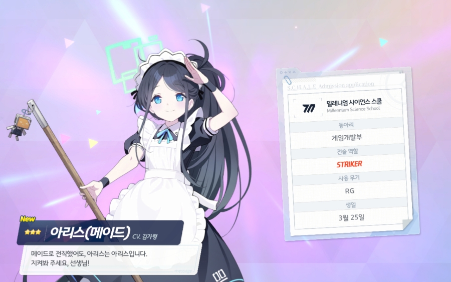 뽑기이야기 이미지