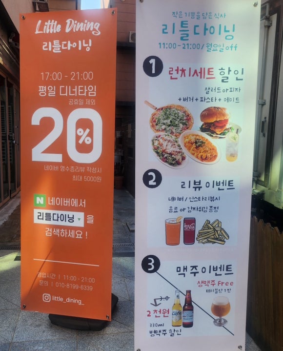 리틀타임이벤트 이미지
