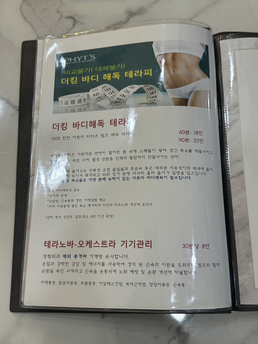 해독킹 이미지