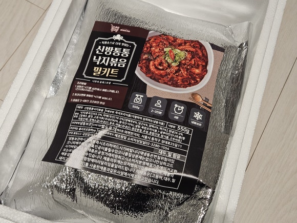 신방통통 낙지 이미지