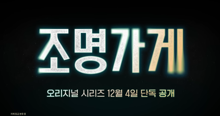 하니플러스주 이미지