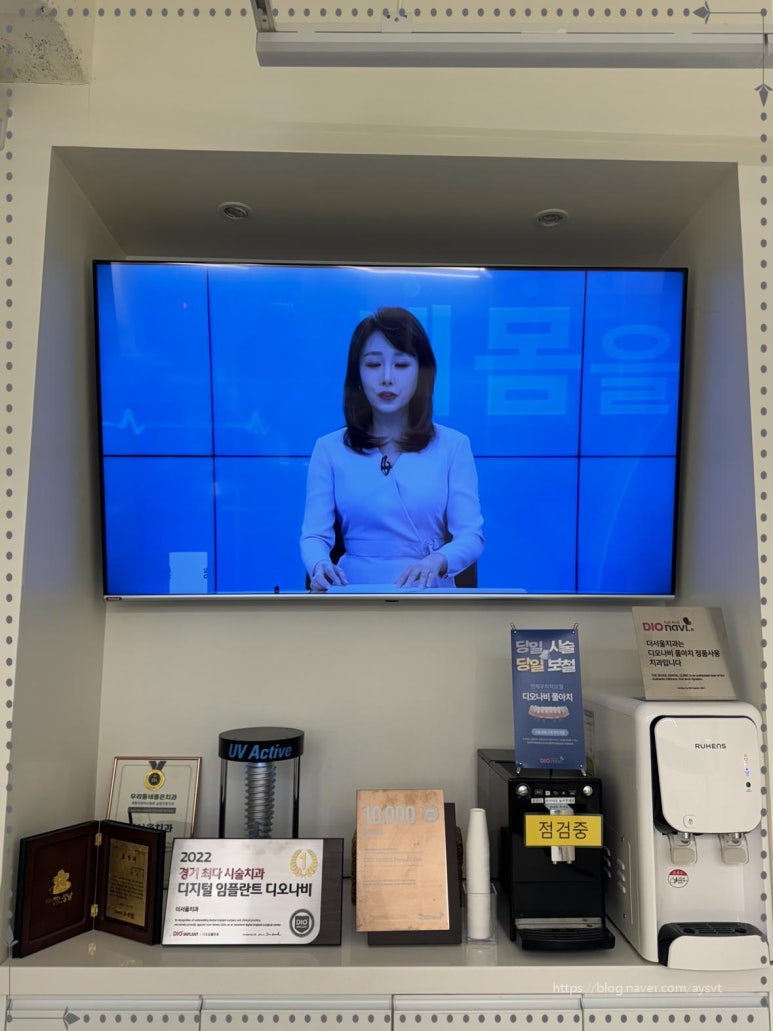 서울치과의원 이미지