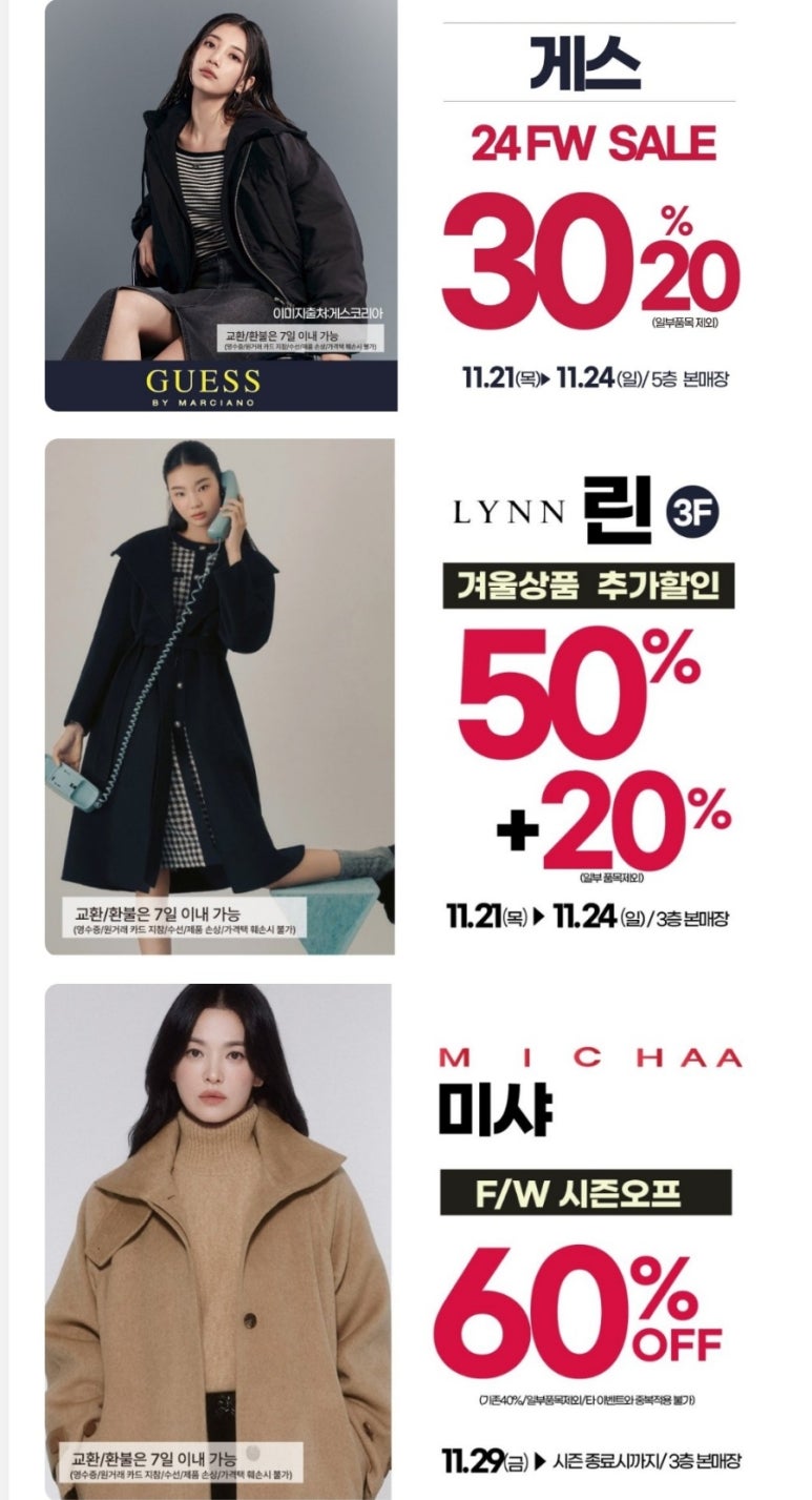 에꼴리에중계2001 이미지