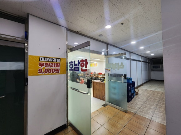 호남한식부페 이미지