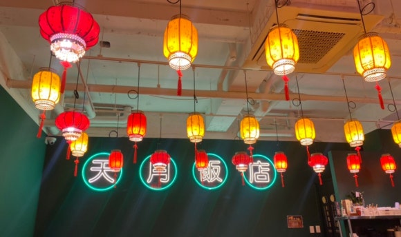 신용반점 이미지