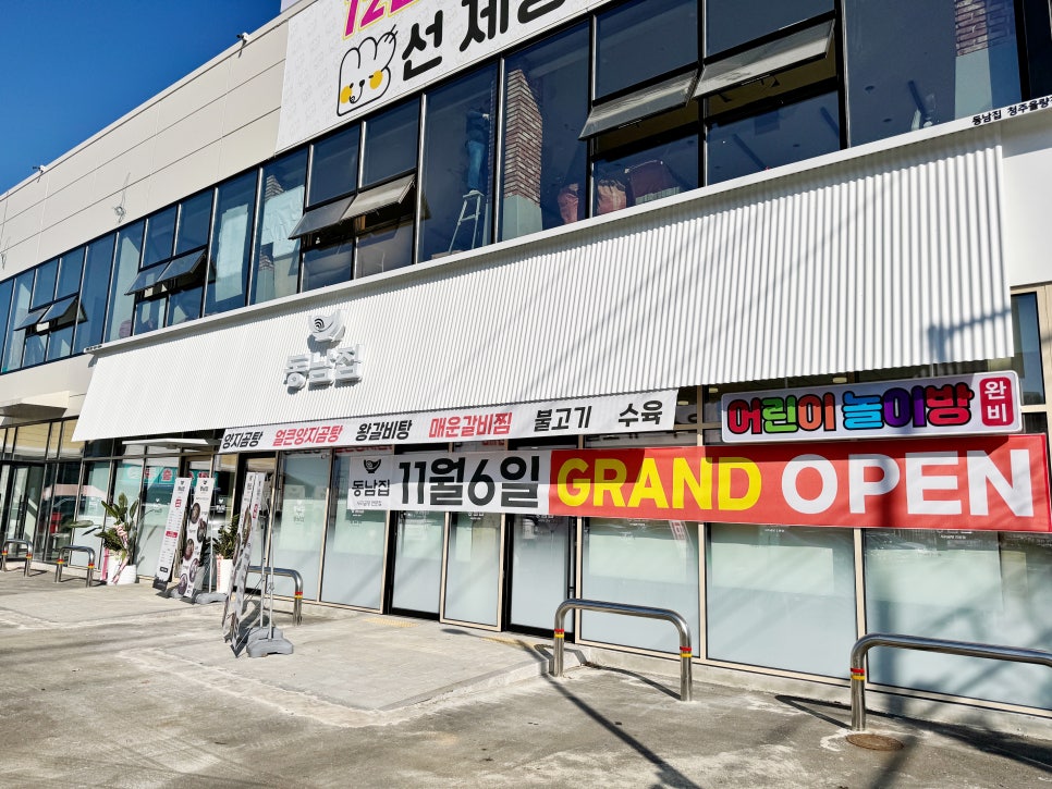 (주)화랑마트 이미지