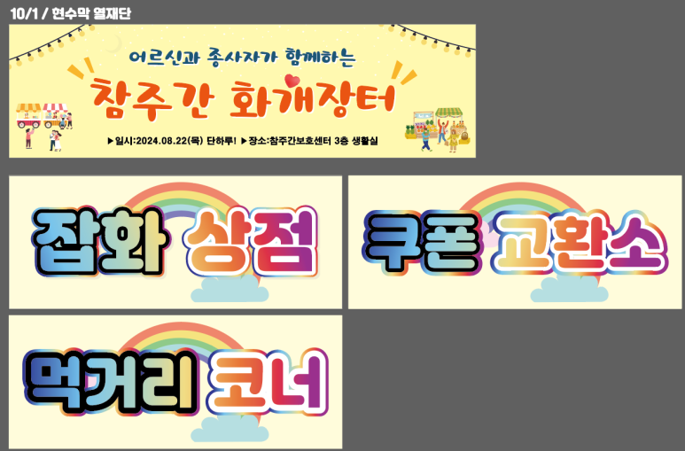 드림광고기획 이미지