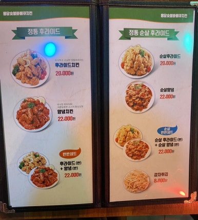 용당원조숯불바베큐 이미지