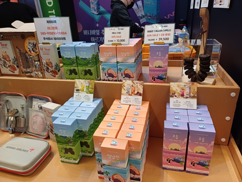 주식회사 레비테이트 이미지
