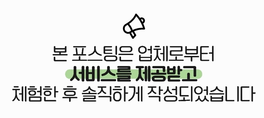 박준뷰티랩에코쟈뎅 이미지