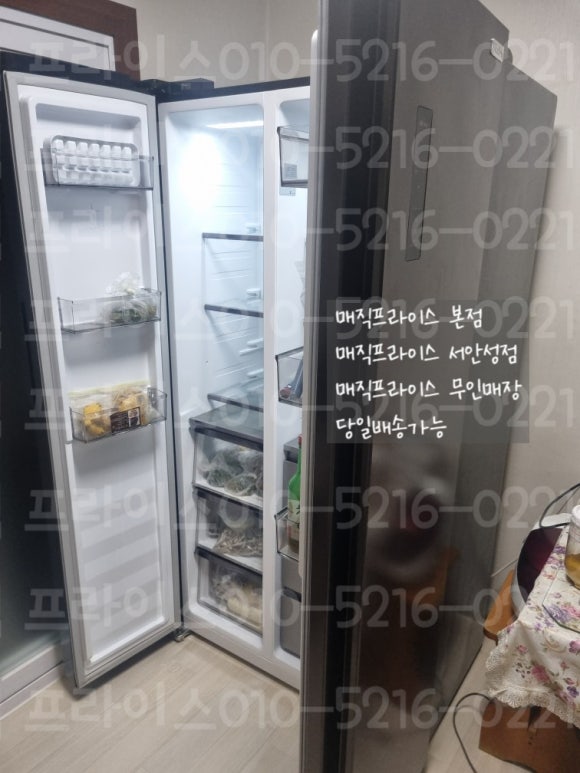 주식회사 세경 이미지