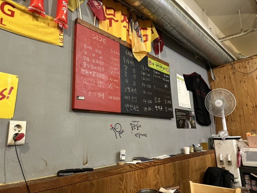 치킨내킨 이미지