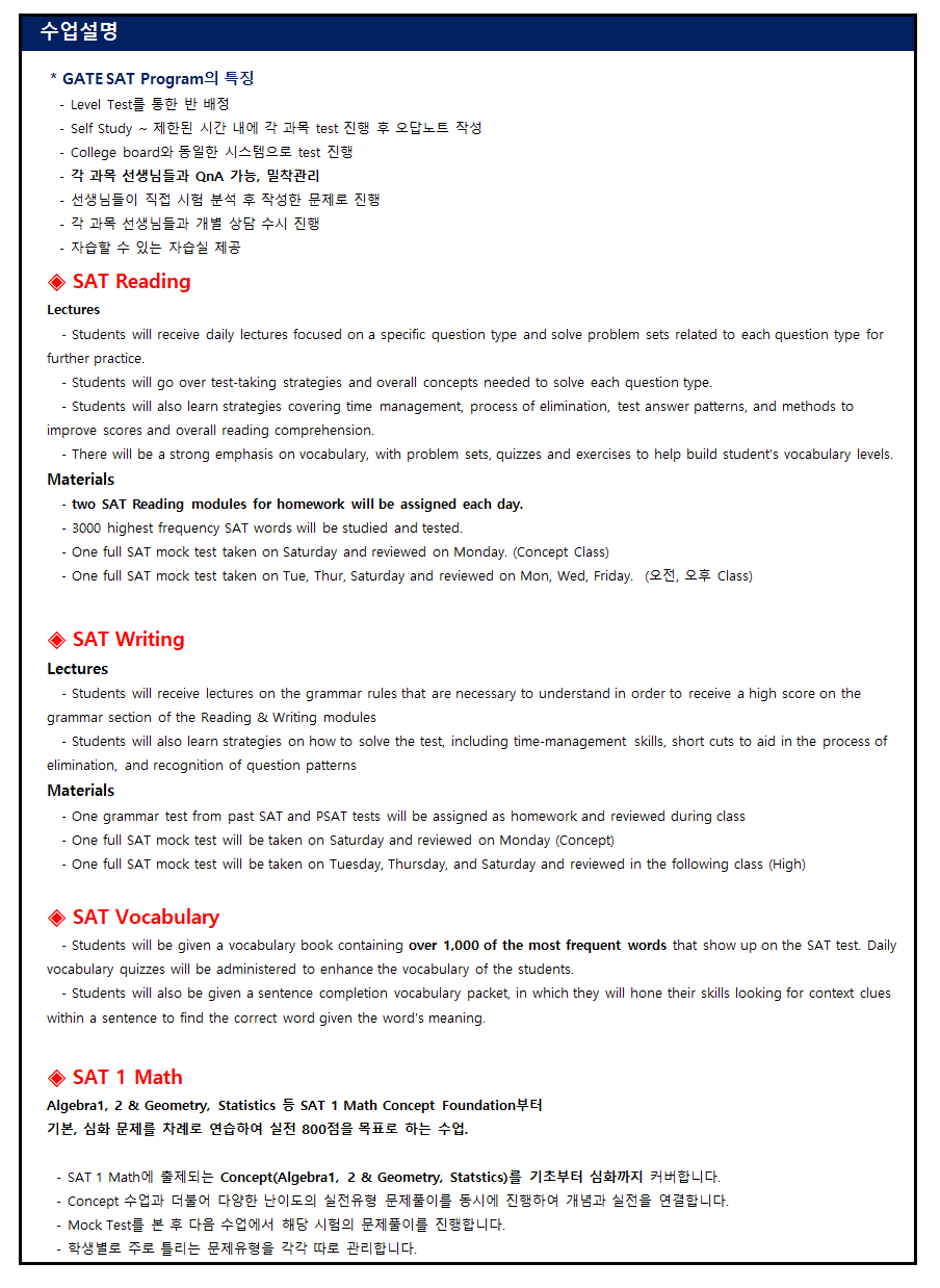 프렙스 이미지