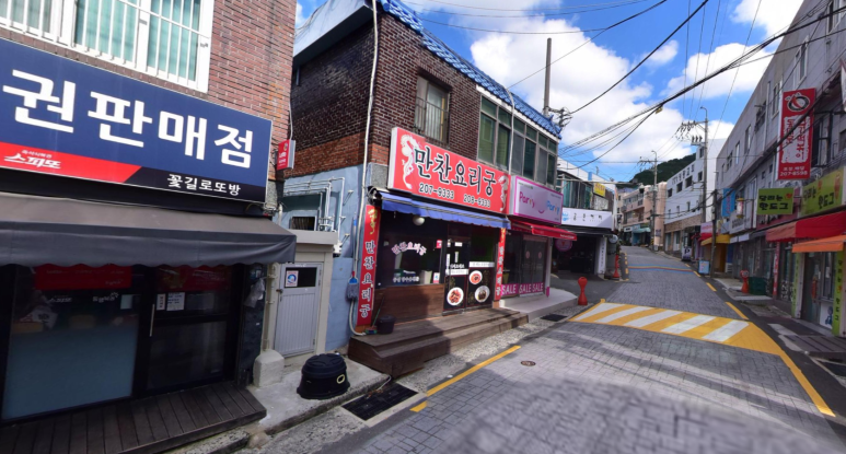 만찬요리궁 이미지