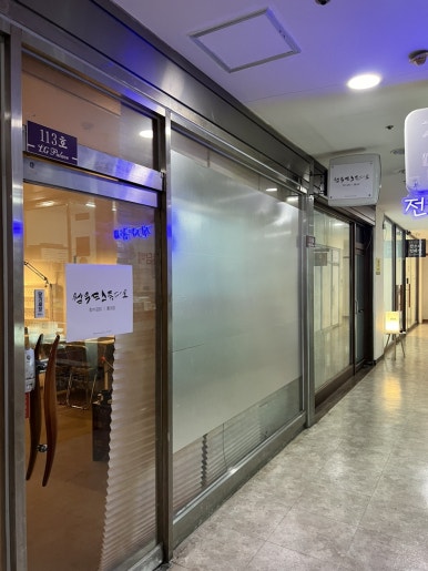 홍대웯우드스튜디오향수공방 이미지