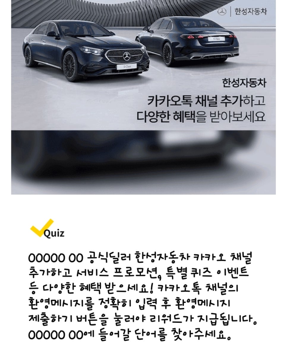 한성플랜 이미지