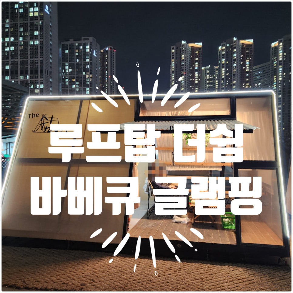 더쉼 이미지