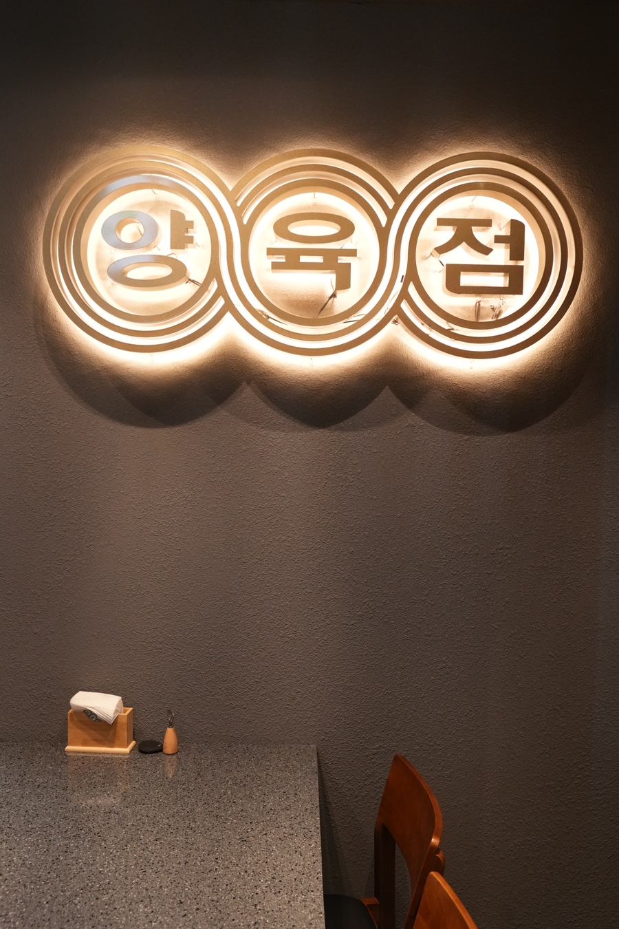 양육점 이미지