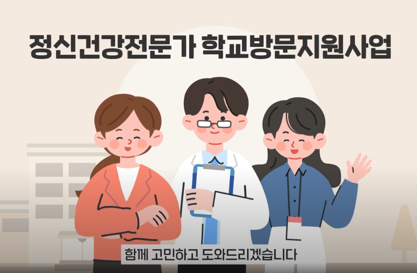 파주정신건강의학과의원 이미지