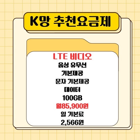 자유통신 이미지