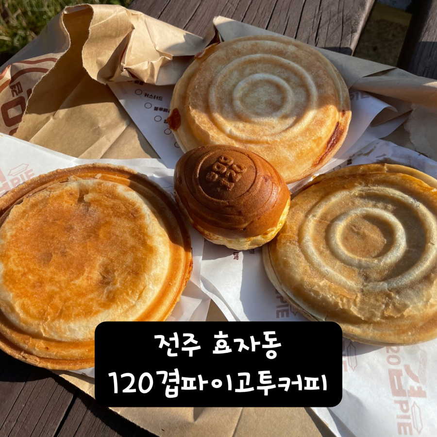 고투커피 이미지