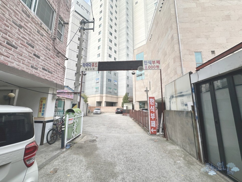 라마다푸드 이미지