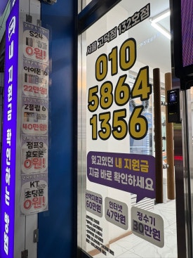 옆커폰 이미지
