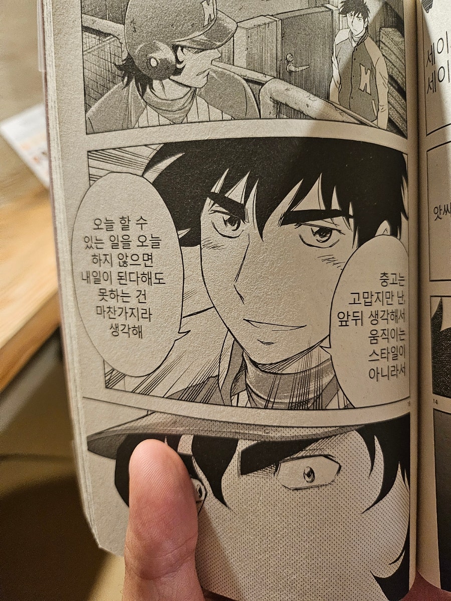 풀덤순천조례점 이미지