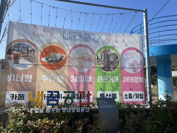 앙비떼네일 이미지