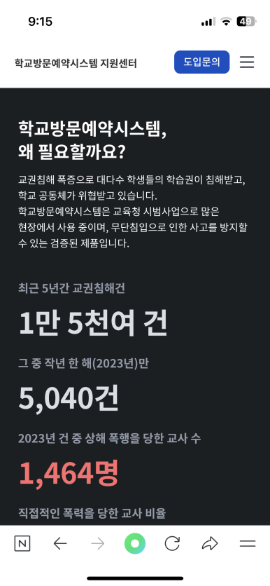 테이블매니저 이미지