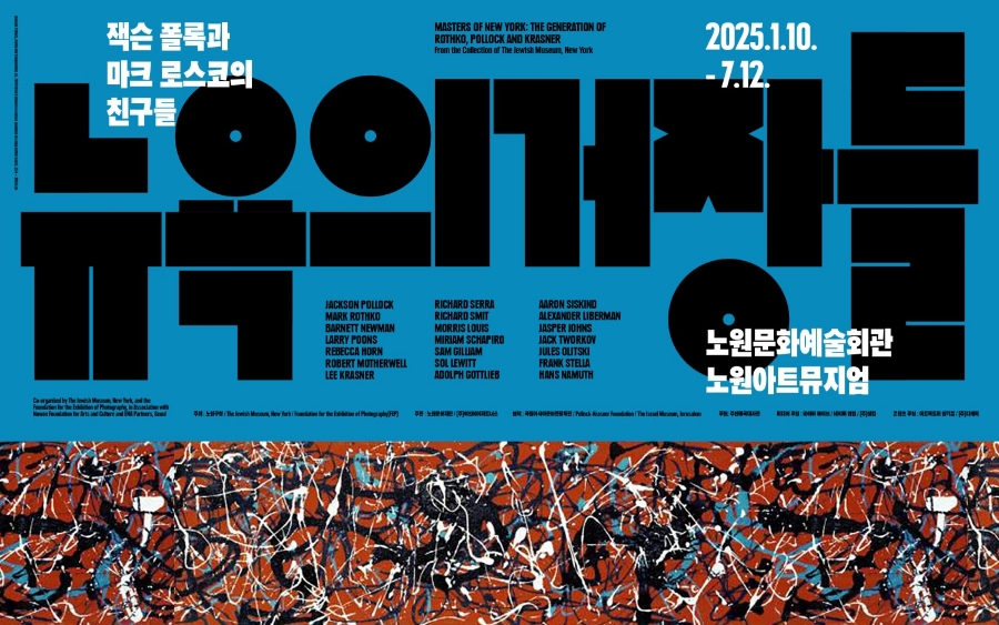 웨일파트너스 이미지