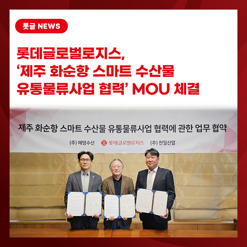 천일물류㈜ 이미지
