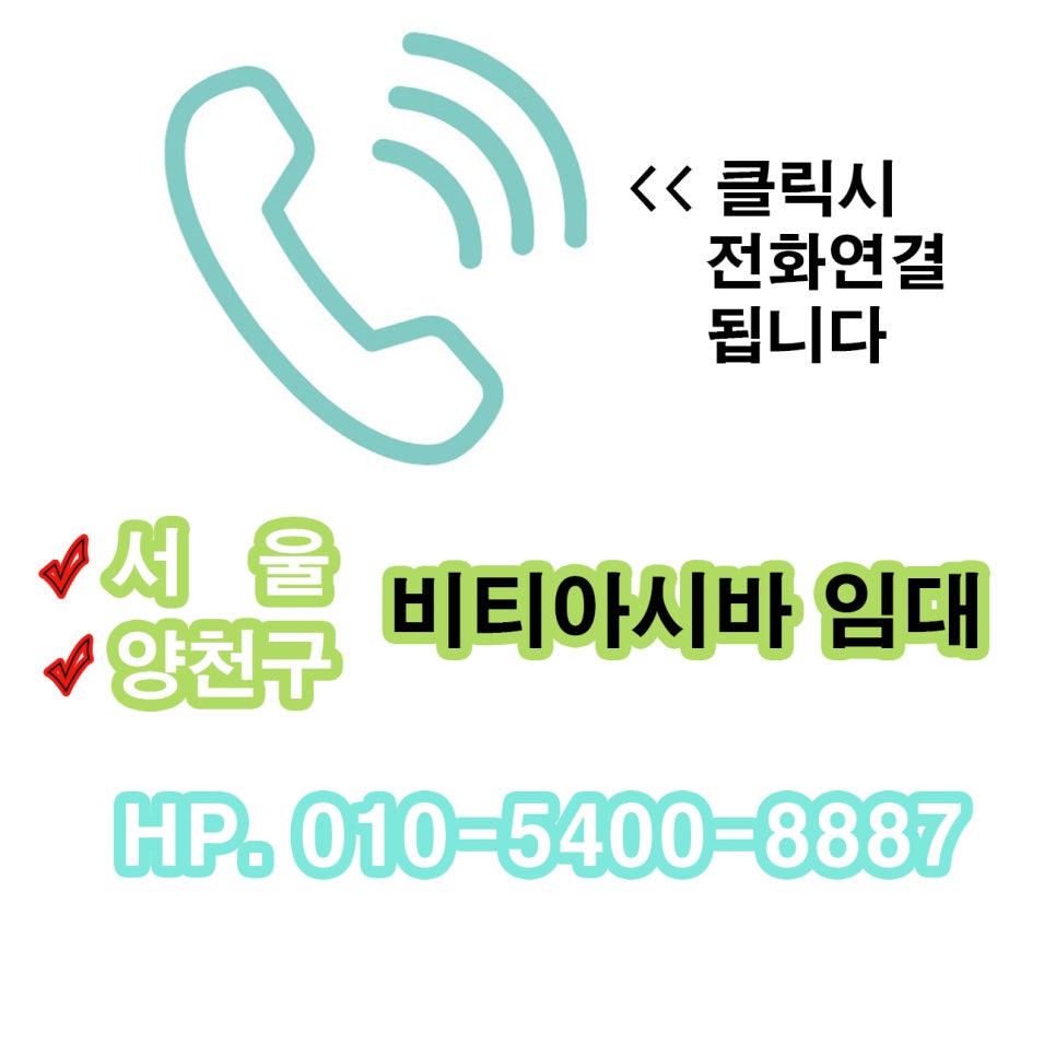 서울건재공구 이미지