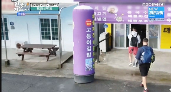 명가김밥&카페 이미지