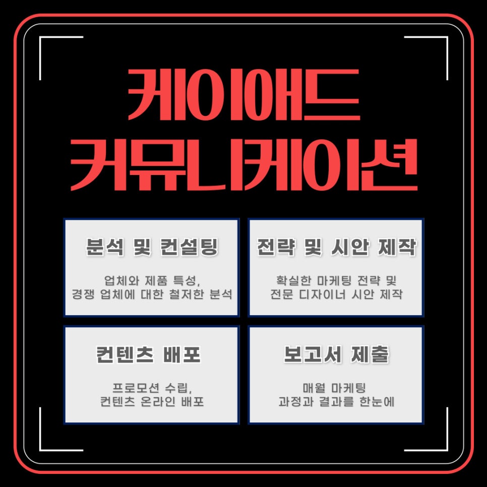 케이애드 이미지