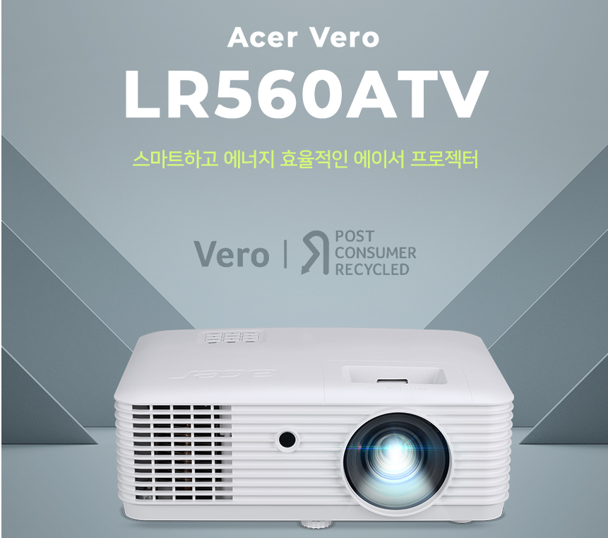 영프로젝터 이미지