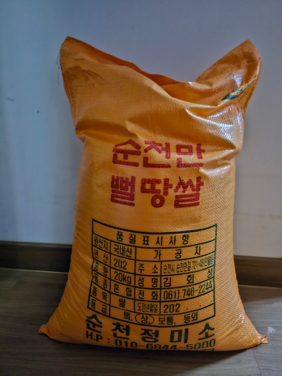 뻘땅 이미지