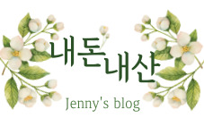 달기약수닭백숙해성 이미지