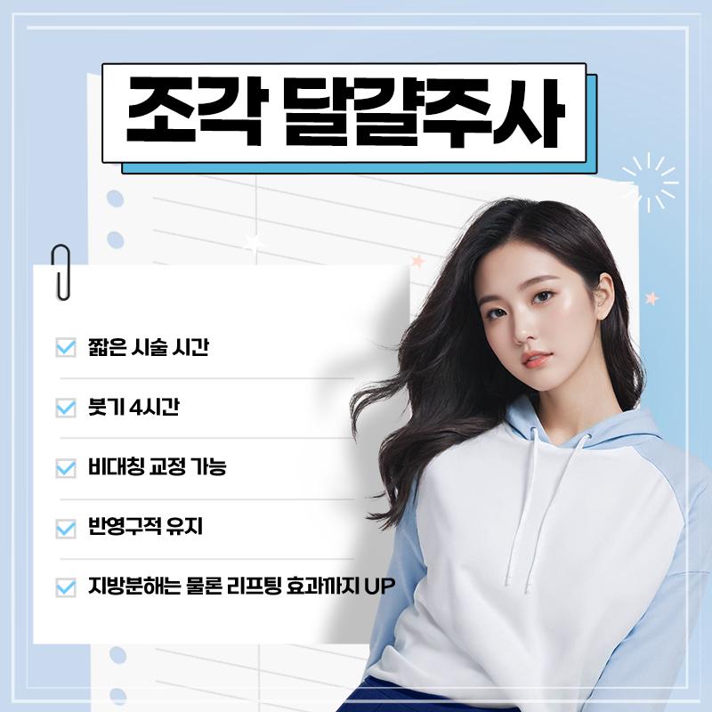 샘스킨성형외과의원 이미지
