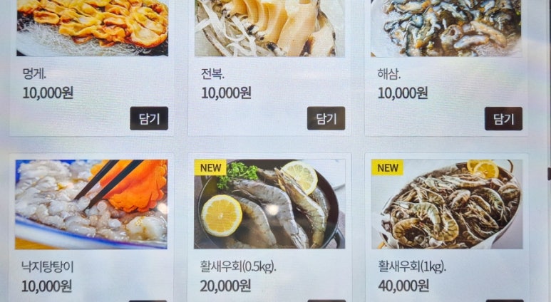 울산회시장 이미지