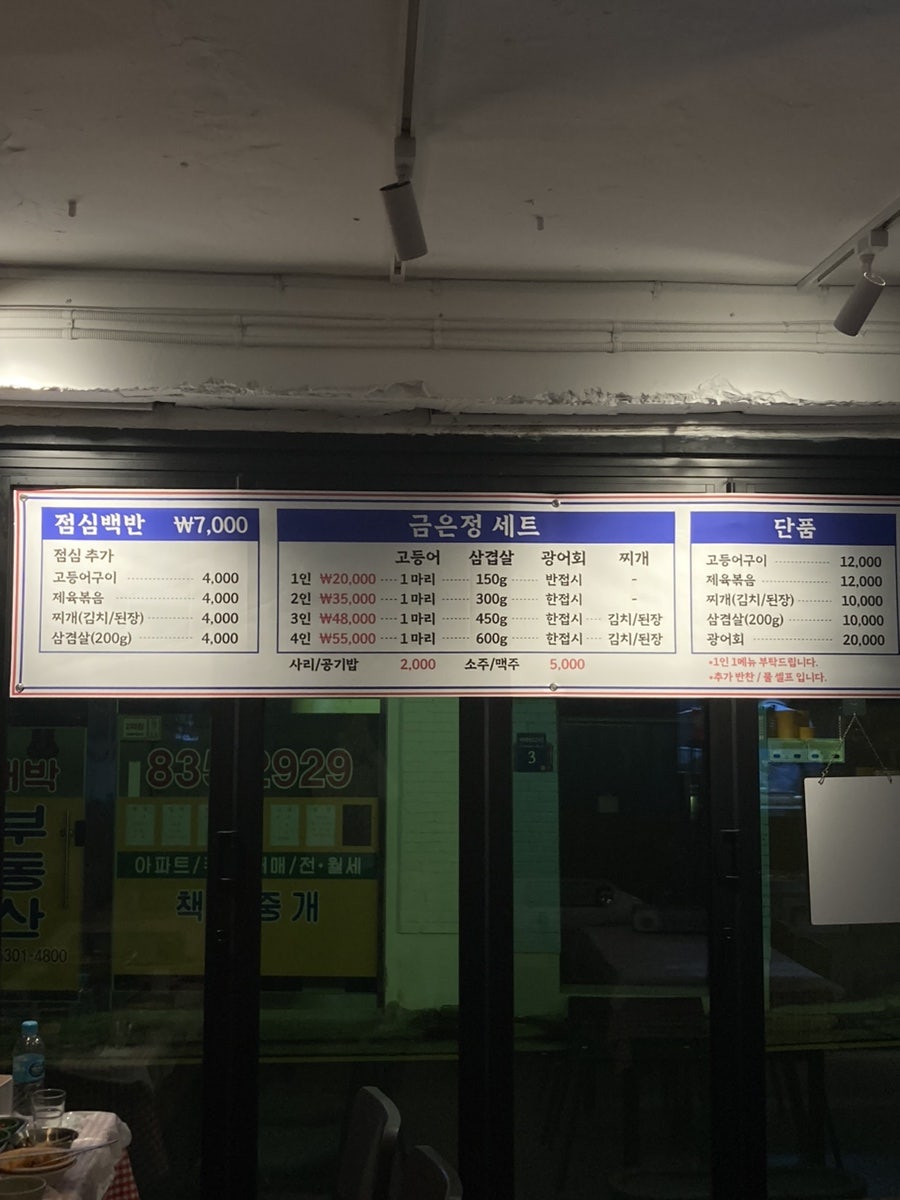 금은정 이미지