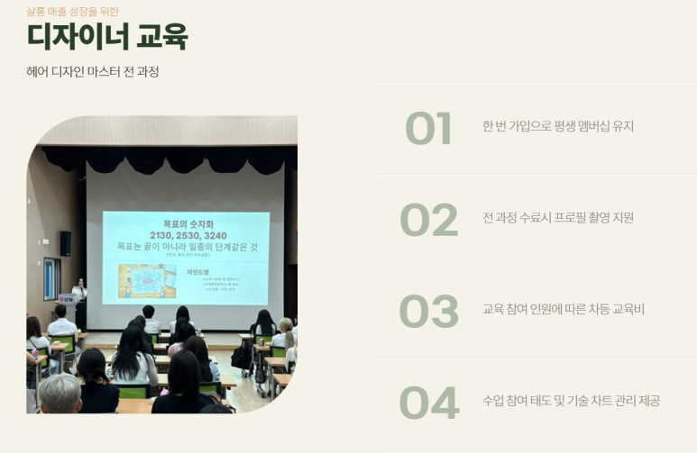 디자이너라운지 이미지