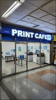 프린트카페전포역점 이미지