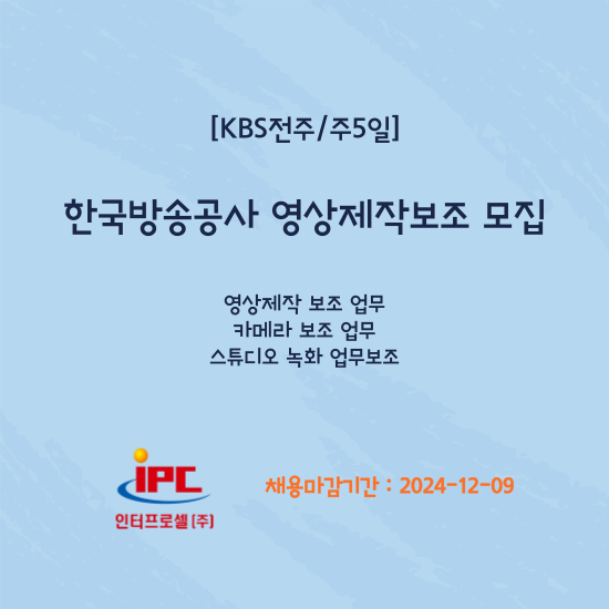 한국방송공사 이미지