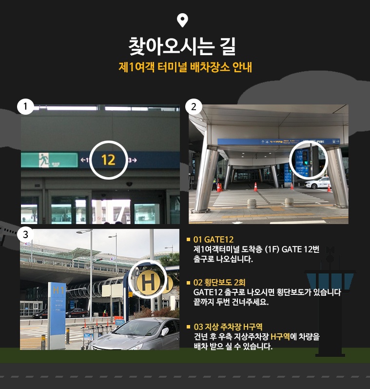 터미널카 이미지